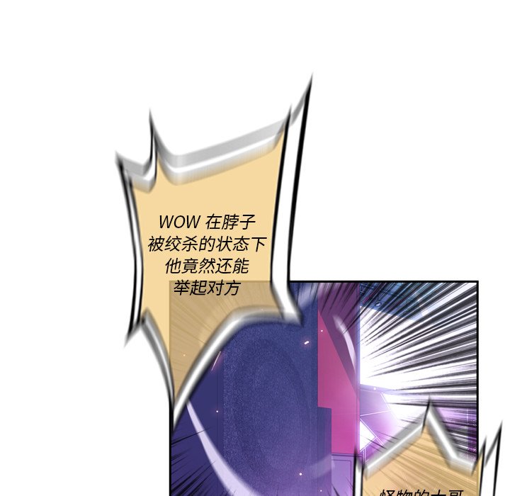 第138話 - 第73张