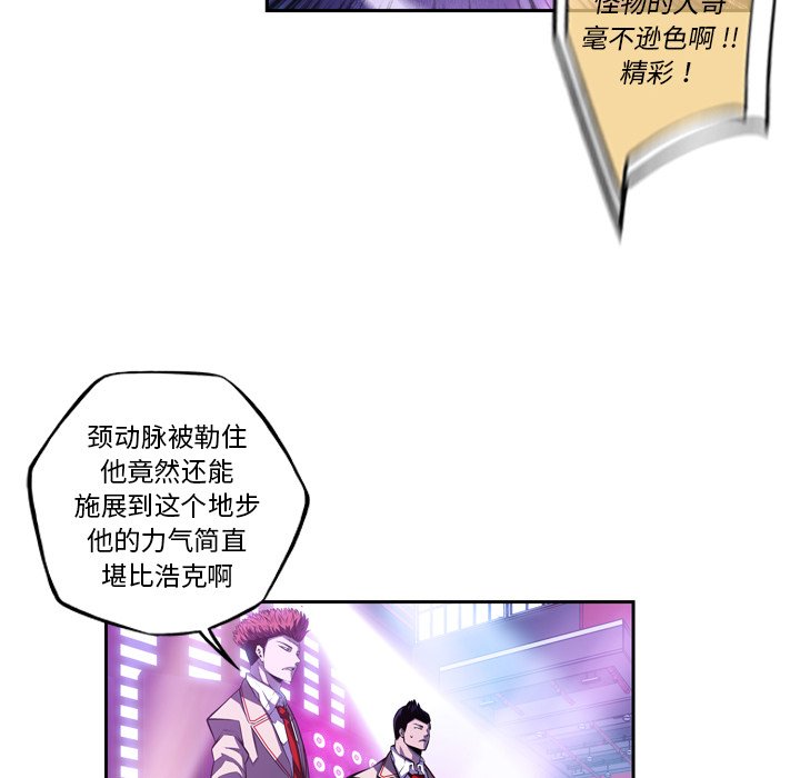第138話 - 第74张