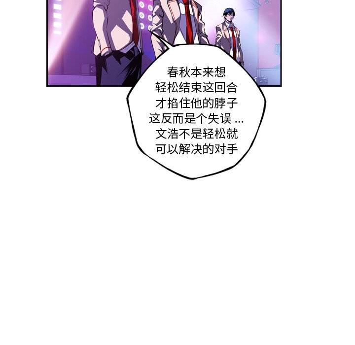 第138話 - 第75张