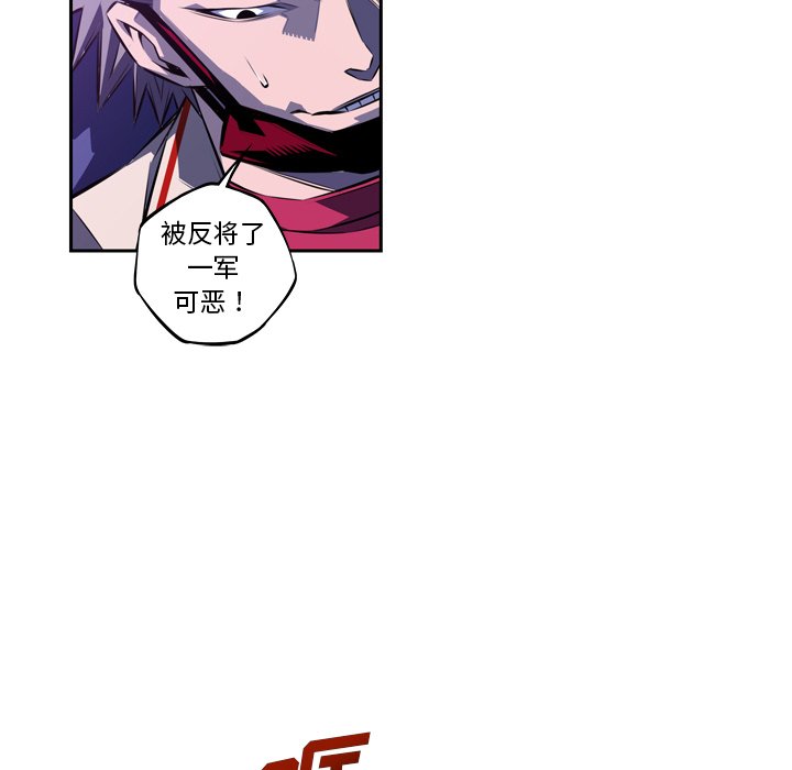 第138話 - 第77张