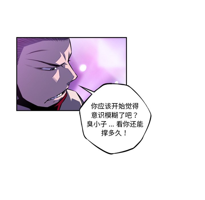 第138話 - 第79张