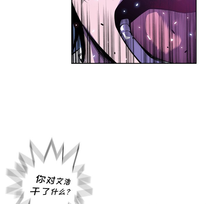 第138話 - 第8张