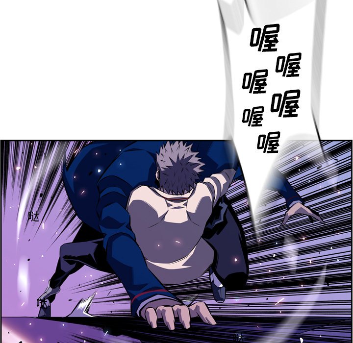 第138話 - 第81张