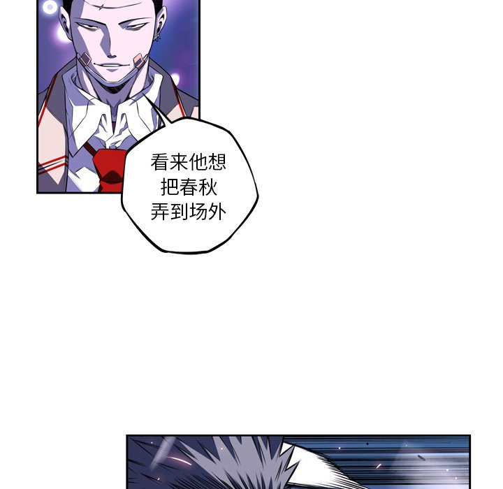 第138話 - 第83张