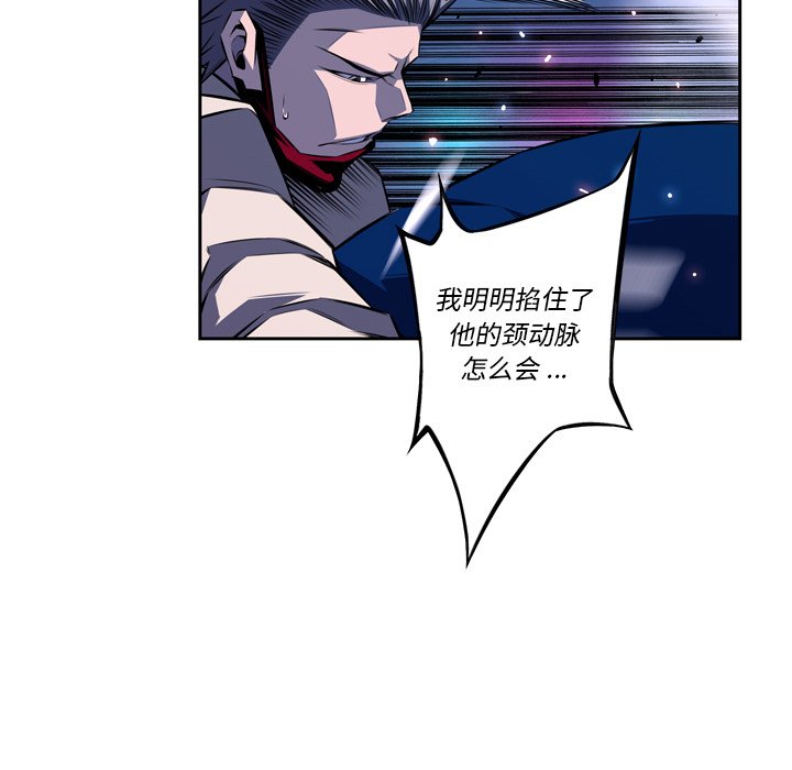 第138話 - 第84张