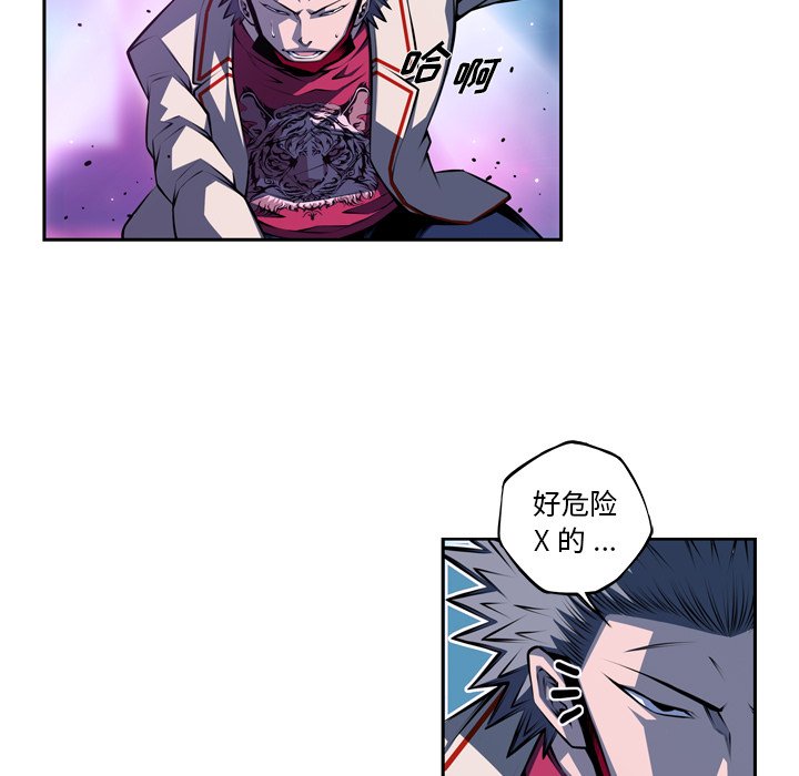 第138話 - 第89张