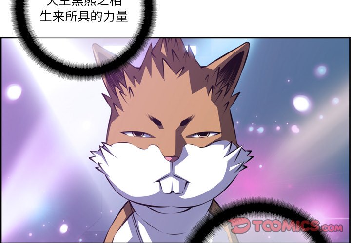 第139話 - 第1张