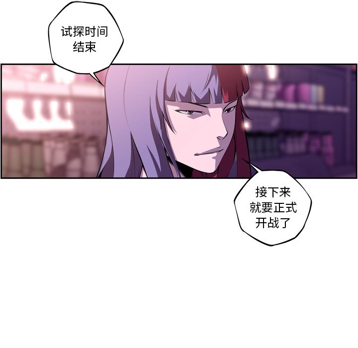 第139話 - 第11张