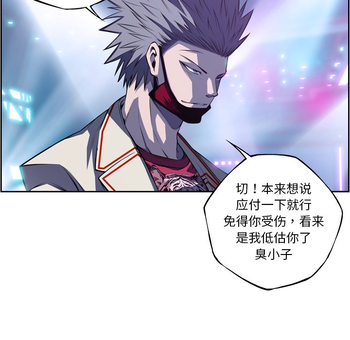 第139話 - 第14张