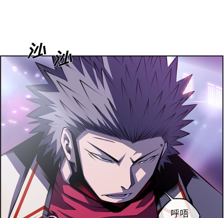第139話 - 第15张