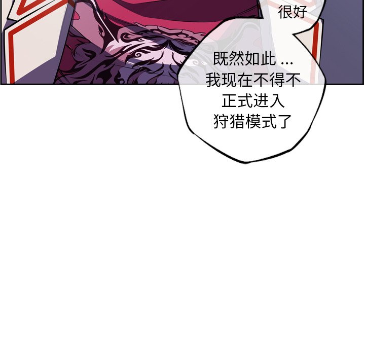 第139話 - 第16张