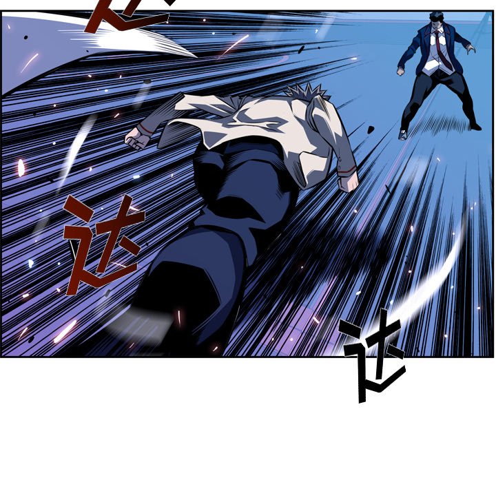 第139話 - 第19张