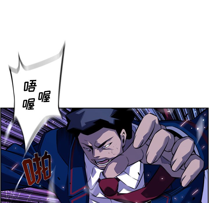 第139話 - 第20张