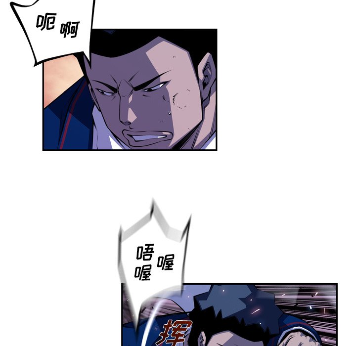 第139話 - 第24张