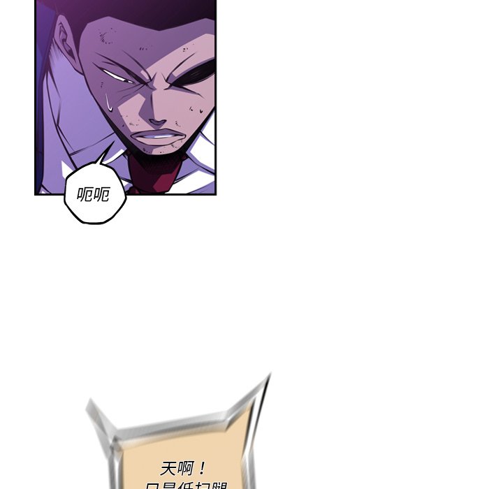第139話 - 第30张