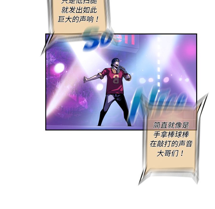 第139話 - 第31张