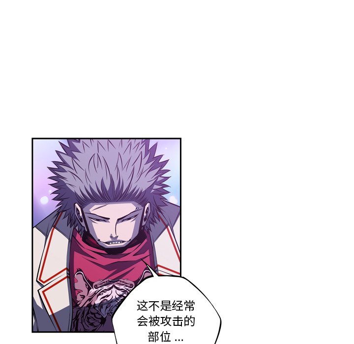 第139話 - 第32张