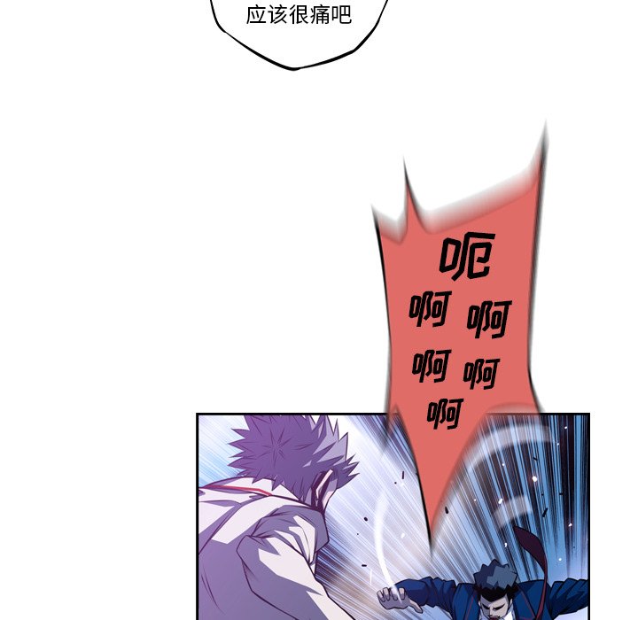第139話 - 第33张