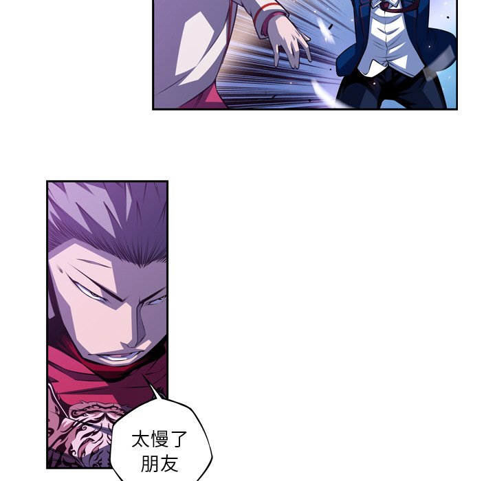 第139話 - 第34张