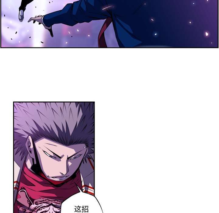第139話 - 第39张