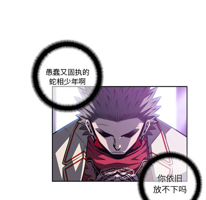 第139話 - 第4张