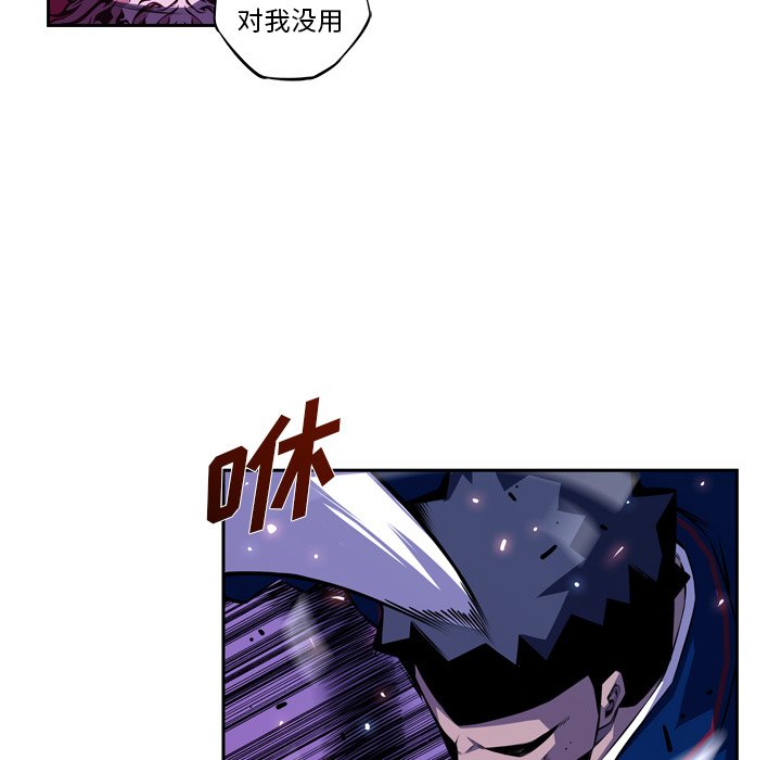 第139話 - 第40张
