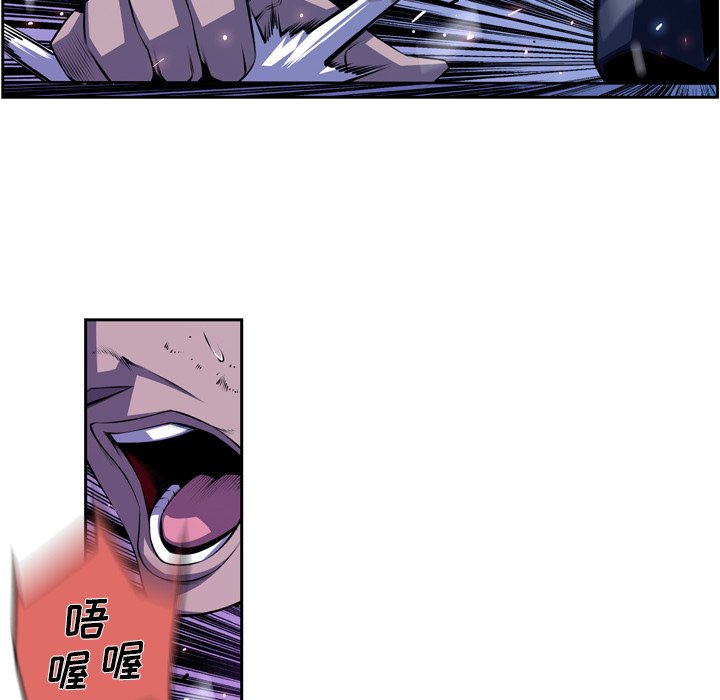 第139話 - 第44张