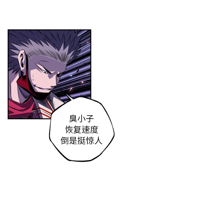 第139話 - 第48张