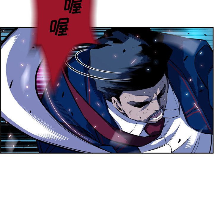 第139話 - 第57张