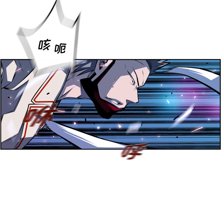 第139話 - 第60张