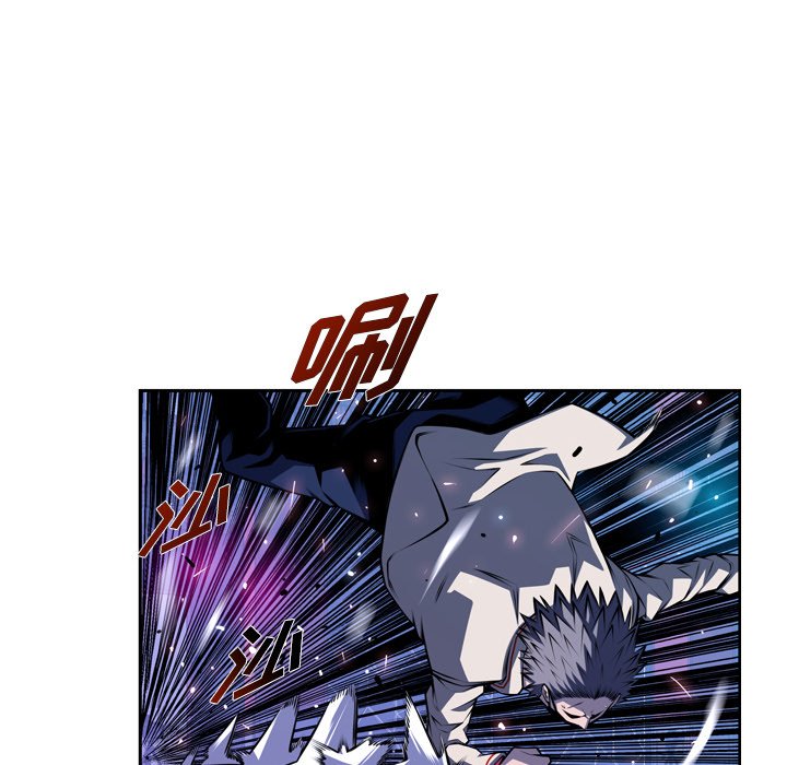 第139話 - 第62张
