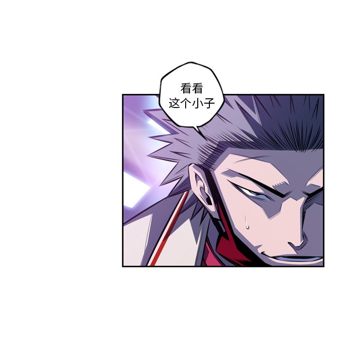 第139話 - 第68张