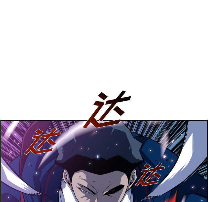 第139話 - 第71张