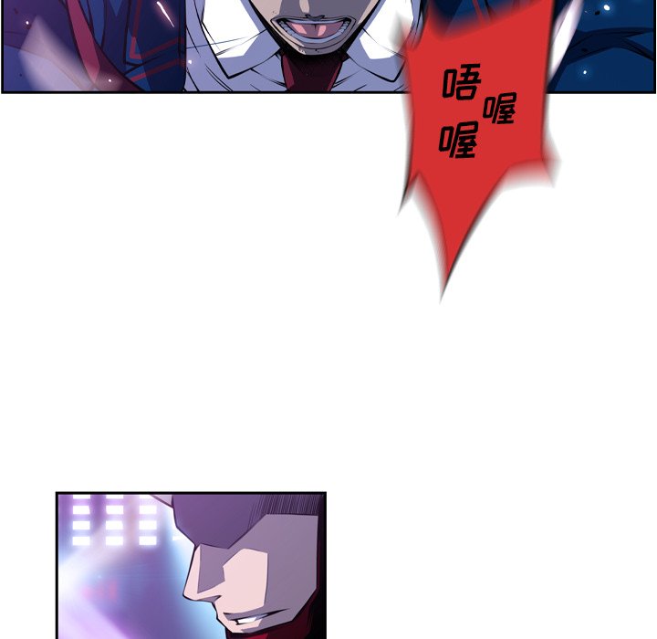 第139話 - 第72张