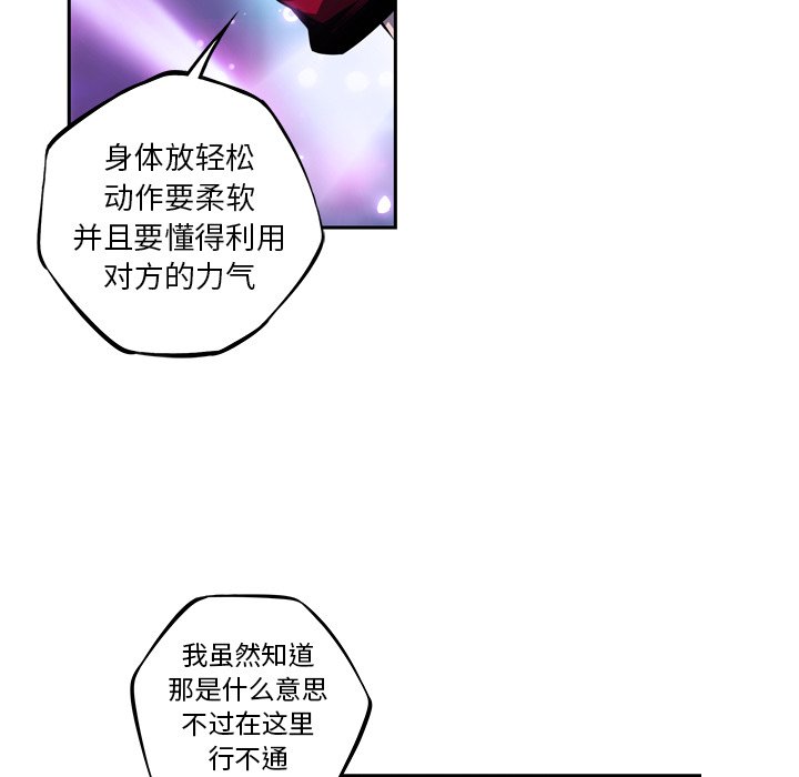 第139話 - 第73张
