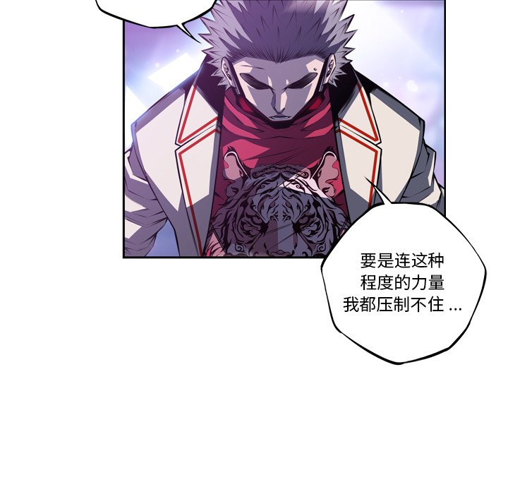 第139話 - 第74张