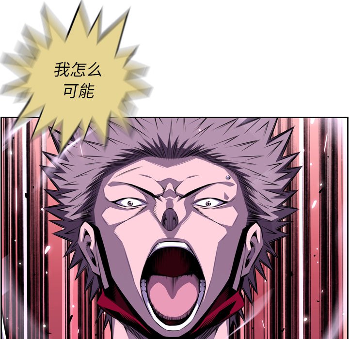第139話 - 第77张