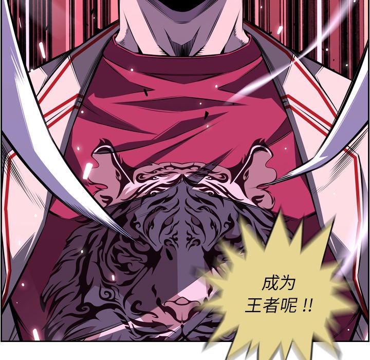 第139話 - 第78张
