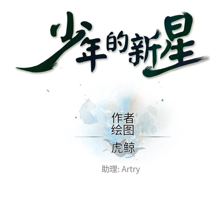 第14話 - 第10张