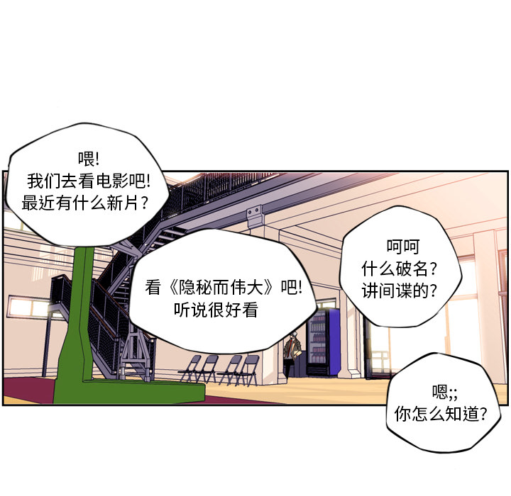 第14話 - 第100张