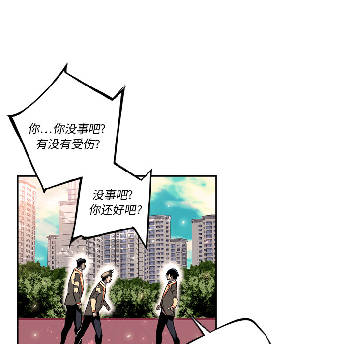 第14話 - 第103张
