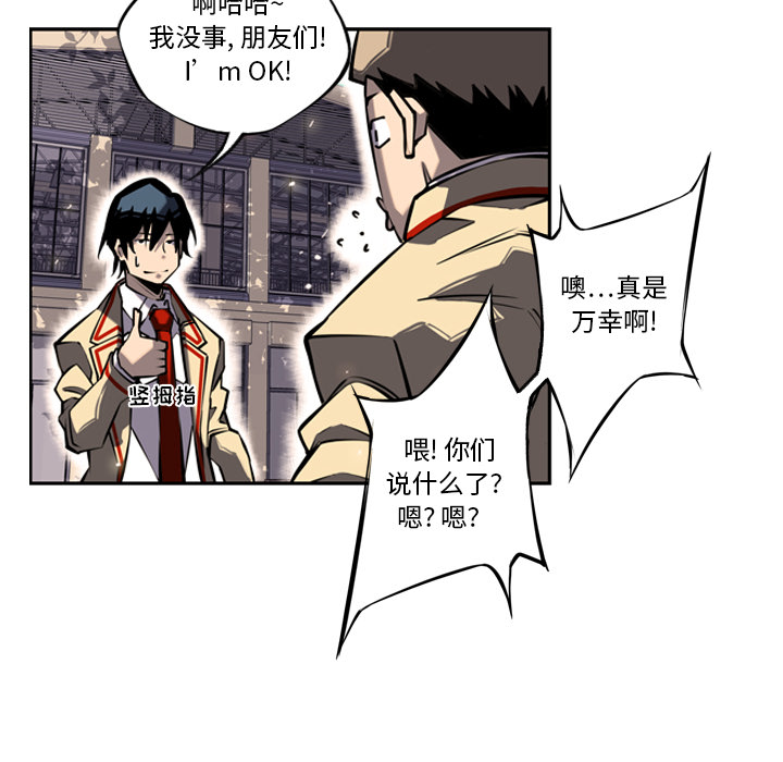 第14話 - 第106张