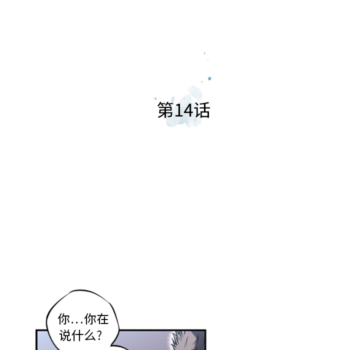 第14話 - 第11张