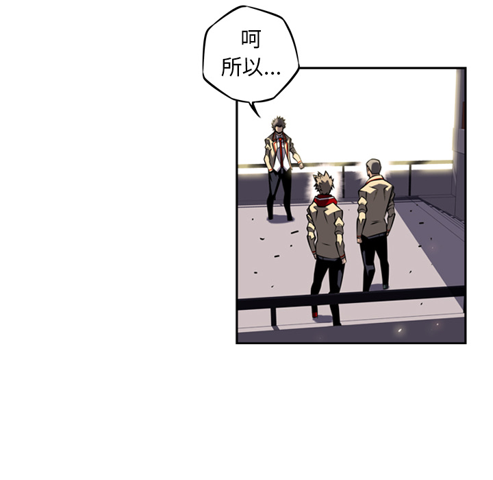 第14話 - 第112张