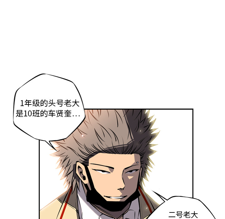 第14話 - 第113张