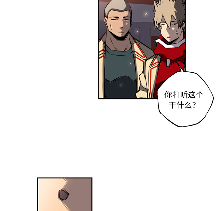 第14話 - 第115张
