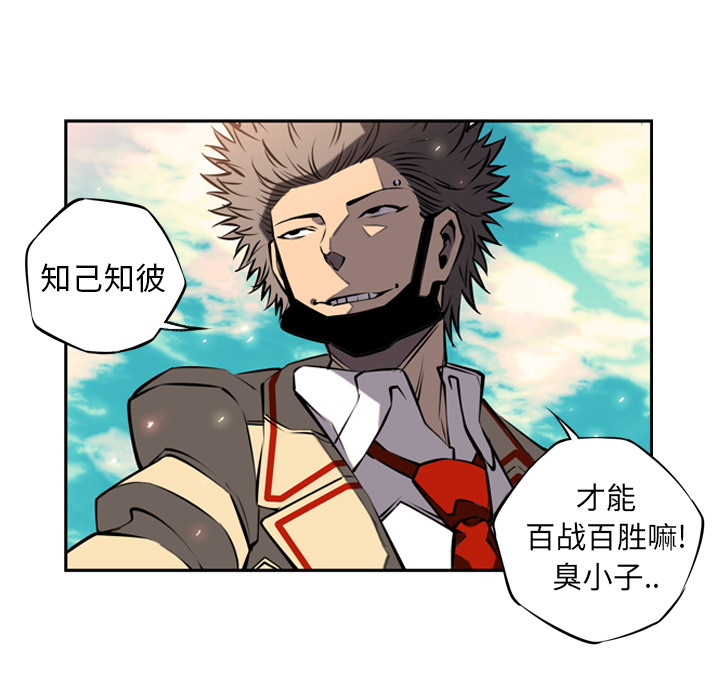 第14話 - 第117张