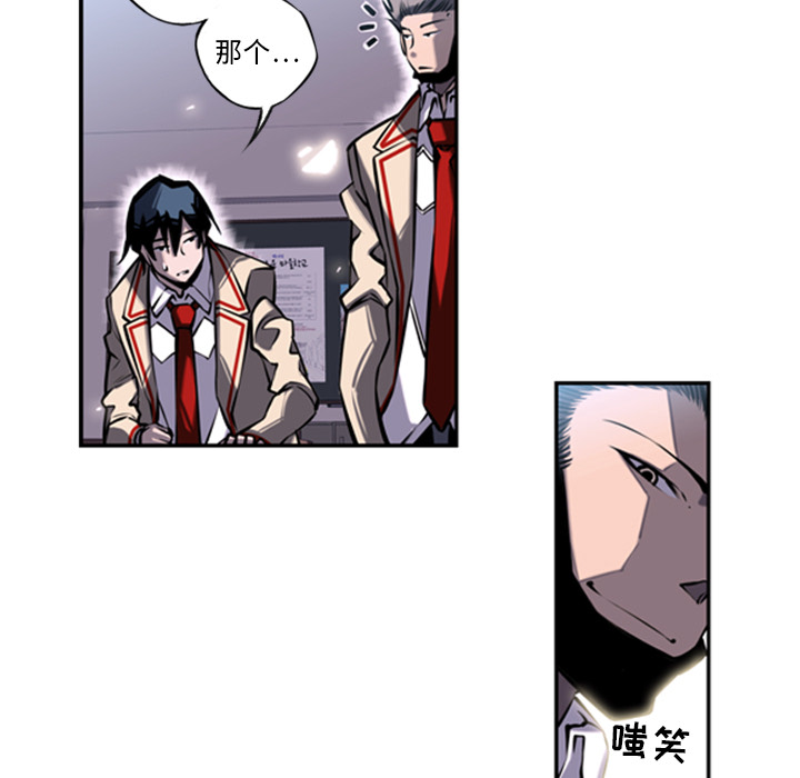 第14話 - 第12张