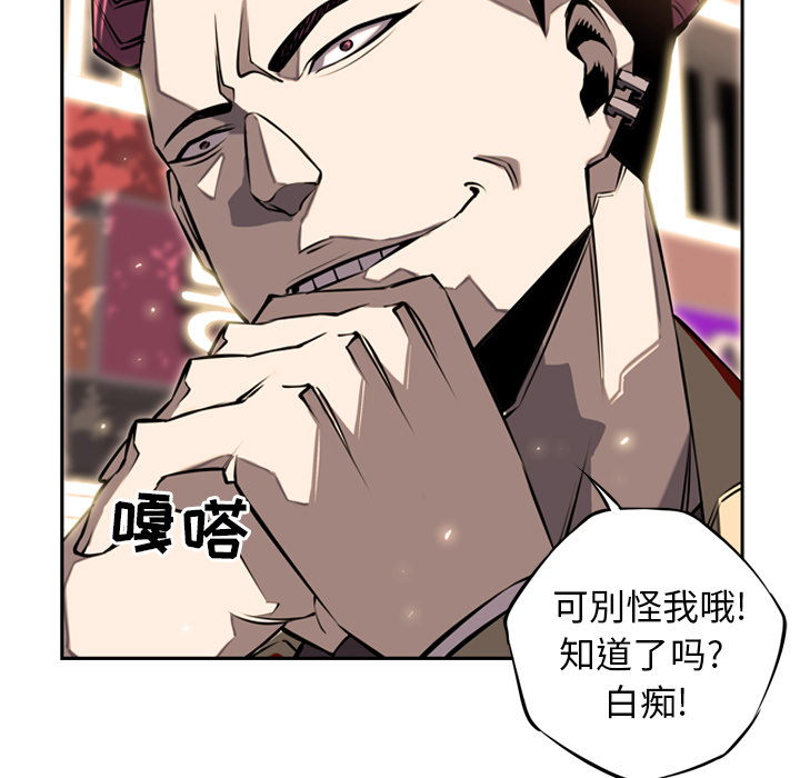 第14話 - 第125张