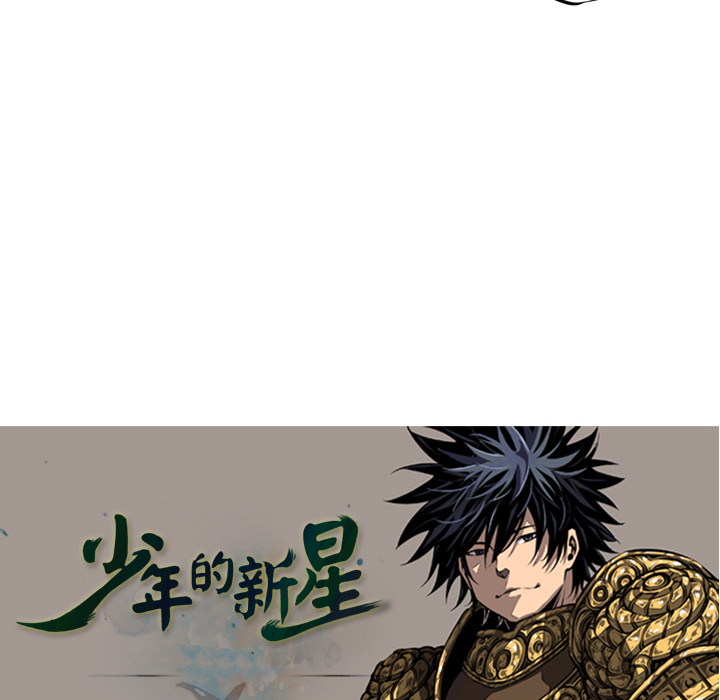 第14話 - 第126张